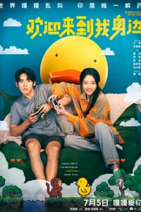 https://doramagoo3.life/films/4654-neznakomcy-iz-ada-smotret-online.html(2024)